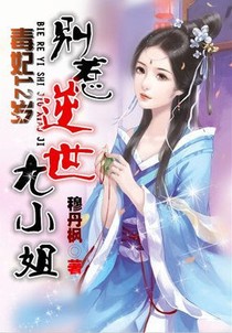 陌上花开为君归
