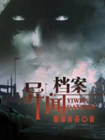 奇谋诡事