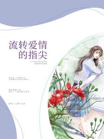 盛开满纸的荒凉