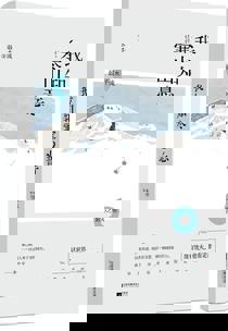 我知寒山意