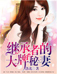 破茧只为重逢
