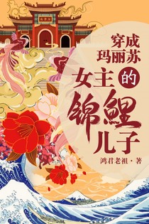 师叔他总在掉马[重生]