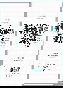拜师剑宗后我慌了[穿书]