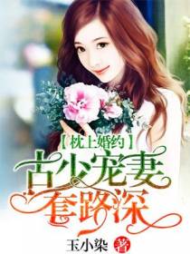 遇你方知情深