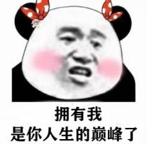 保温杯里泡枸杞(穿书)
