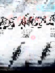 武神纪元