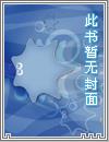 农门医妻有点甜