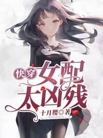 主角秦悠霍南风的小说