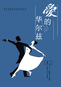 主角安小希古炎晟的小说