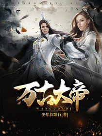 陈长生小说