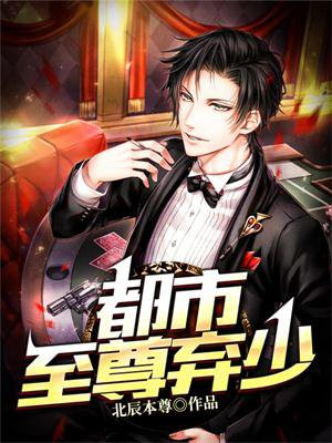 都市弃少林云