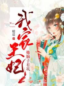 莺时季白