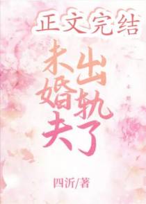 孟唯宁伏铭