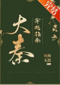 赵高赵政