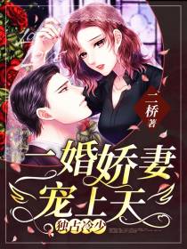 独占冷少容鸢殷冥殃