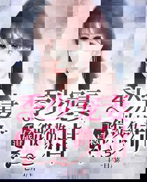 许清颜季凉城千亿谋婚季少宠妻微微甜