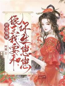 云无痕阿离