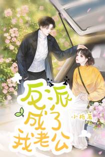 唐沐婉薄云枭