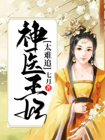 千玉溪宗政百罹
