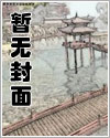 偏偏只想独宠你