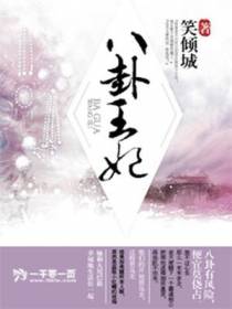 钱满多秦萧楚