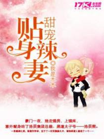 罗天雅洛辰熙