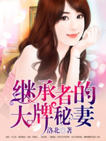 林潇潇叶景宸