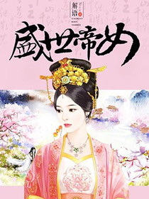 沈韫仪李世民