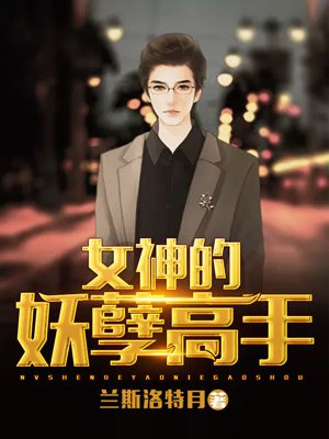 叶尘马小玲