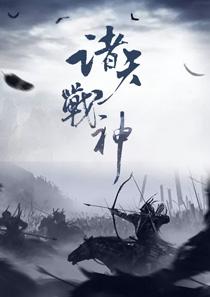 萧尘苏青衣