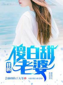 顶级富豪继承人陈平江婉
