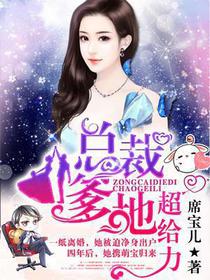 宫夜宵和程漓月