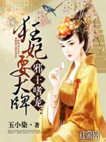 帝绝尘玉玲珑