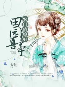 赵卿靖田七