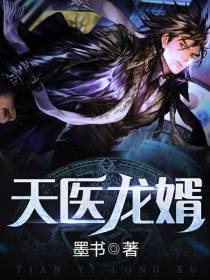 卫羽林诗灵