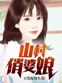 陈小南王雪晴