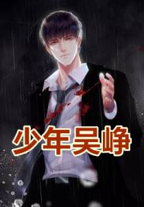 梅花圣手