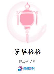 盖世狂医：从女友出轨开始崛起