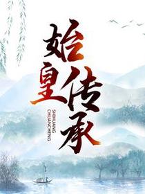 林天龙林寒