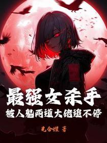 锢春之刃
