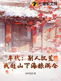重回八零，我医武双绝真快活
