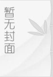 魅惑